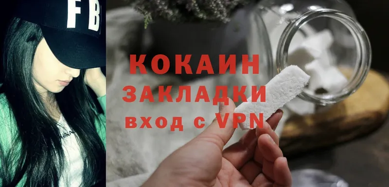 Cocaine 99%  это наркотические препараты  Алагир 