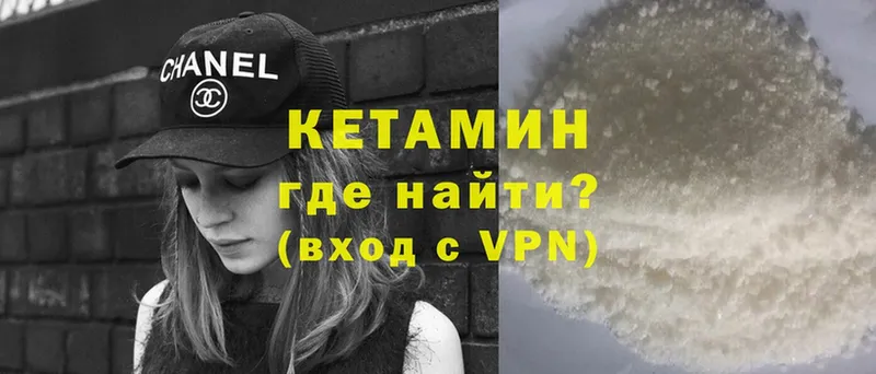 Кетамин ketamine  купить наркотики сайты  Алагир 