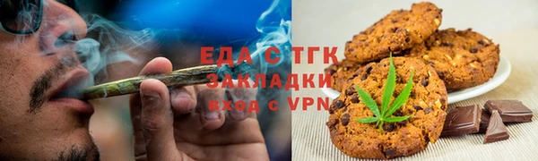 ПСИЛОЦИБИНОВЫЕ ГРИБЫ Верхнеуральск