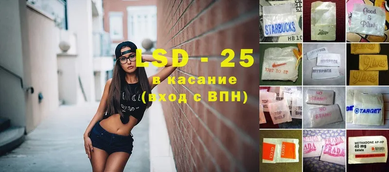 Лсд 25 экстази ecstasy  где продают   МЕГА ТОР  Алагир 